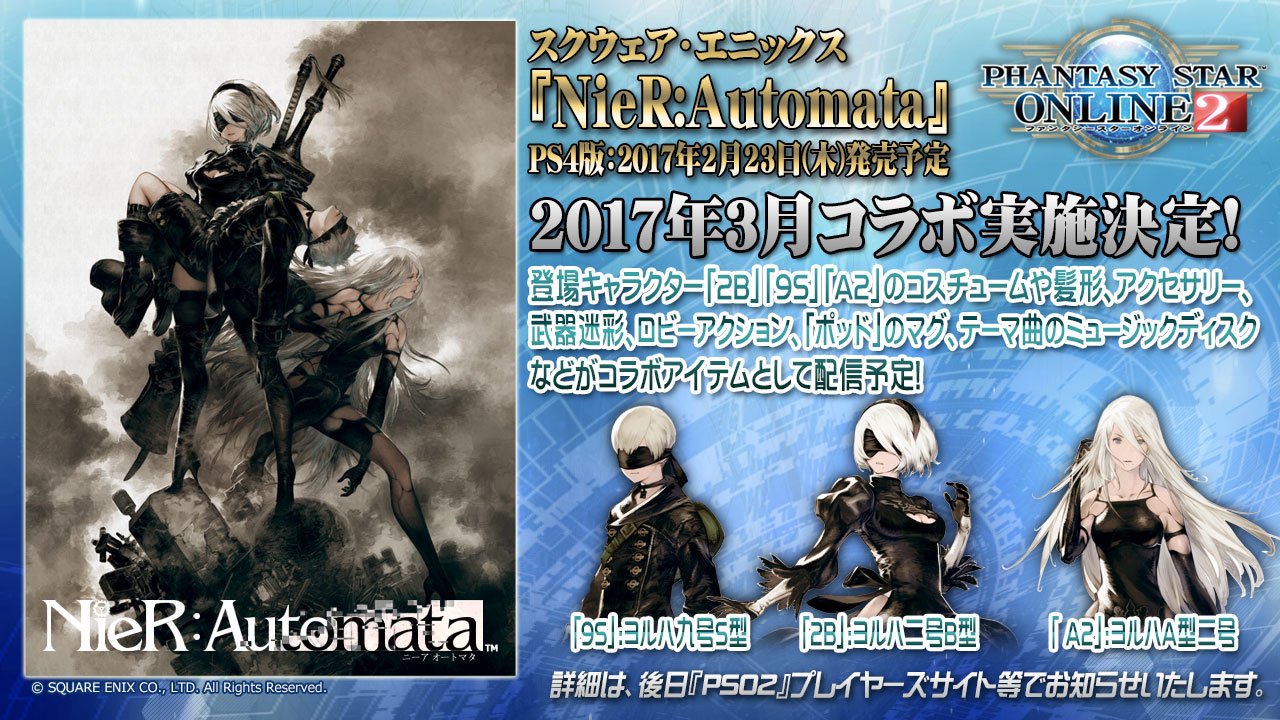 Phantasy Star Online 2 X Nier Automata