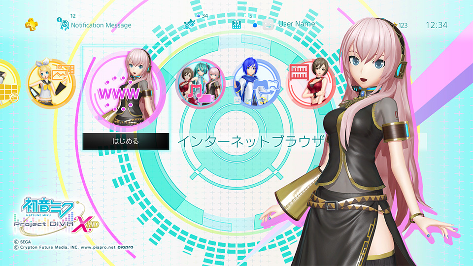 Project DIVA X HD - Dynamic Theme 4