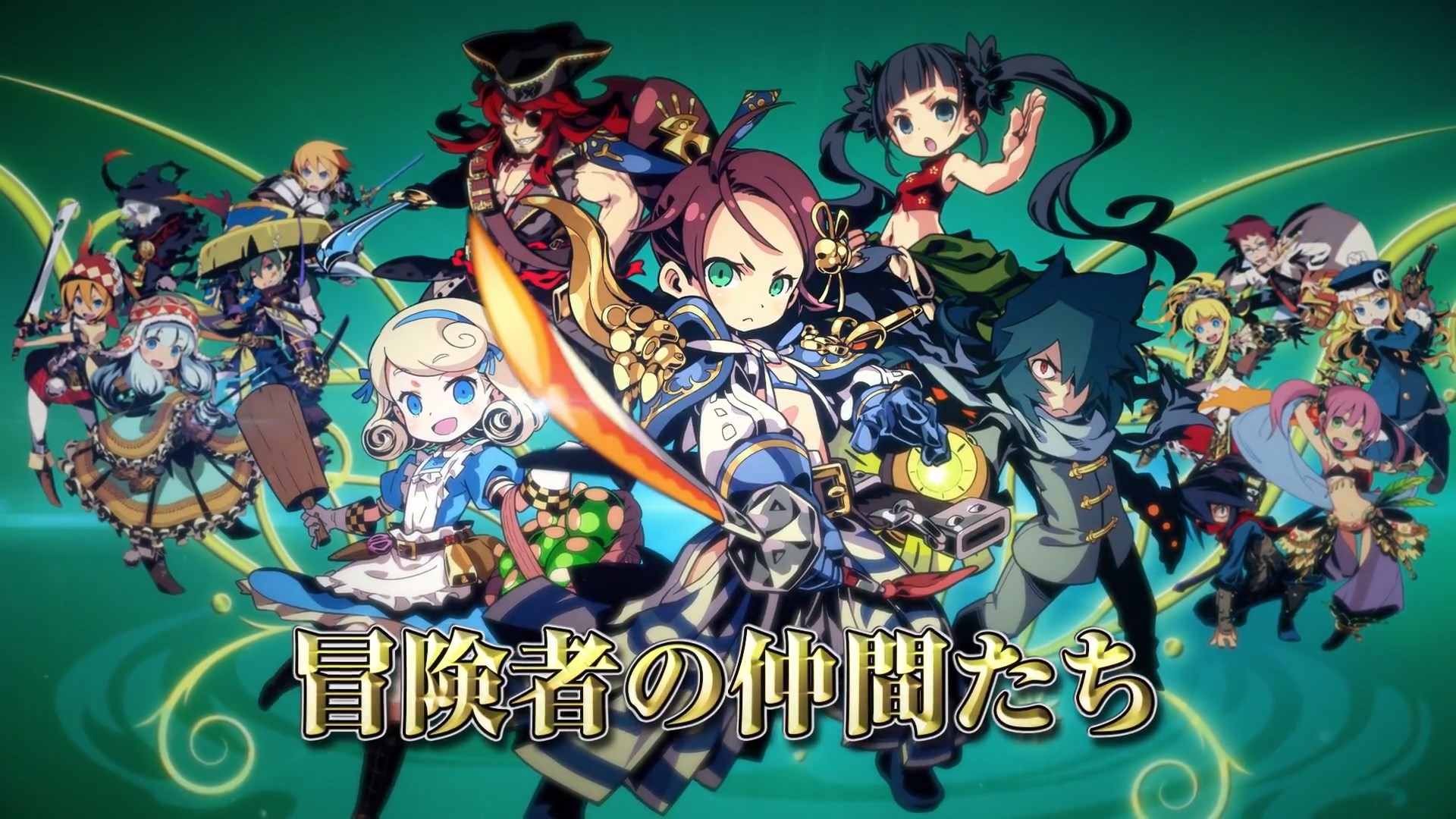 Etrian Mystery Dungeon 2 First Trailer