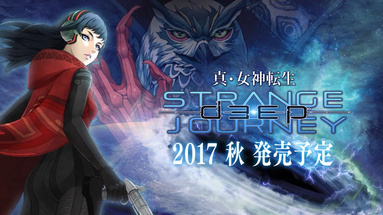 Shin Megami Tensei - Deep Strange Journey