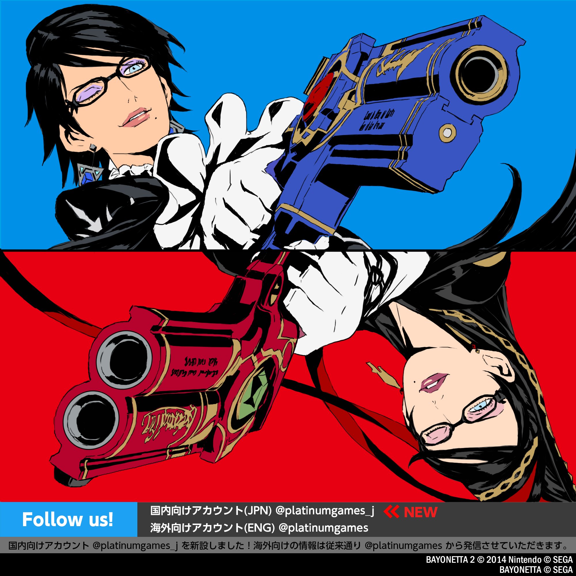 Bayonetta - Switch