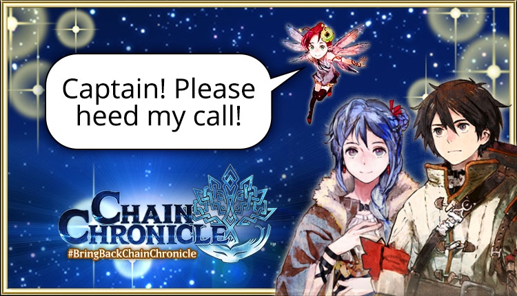 Chain Chronicle Petition