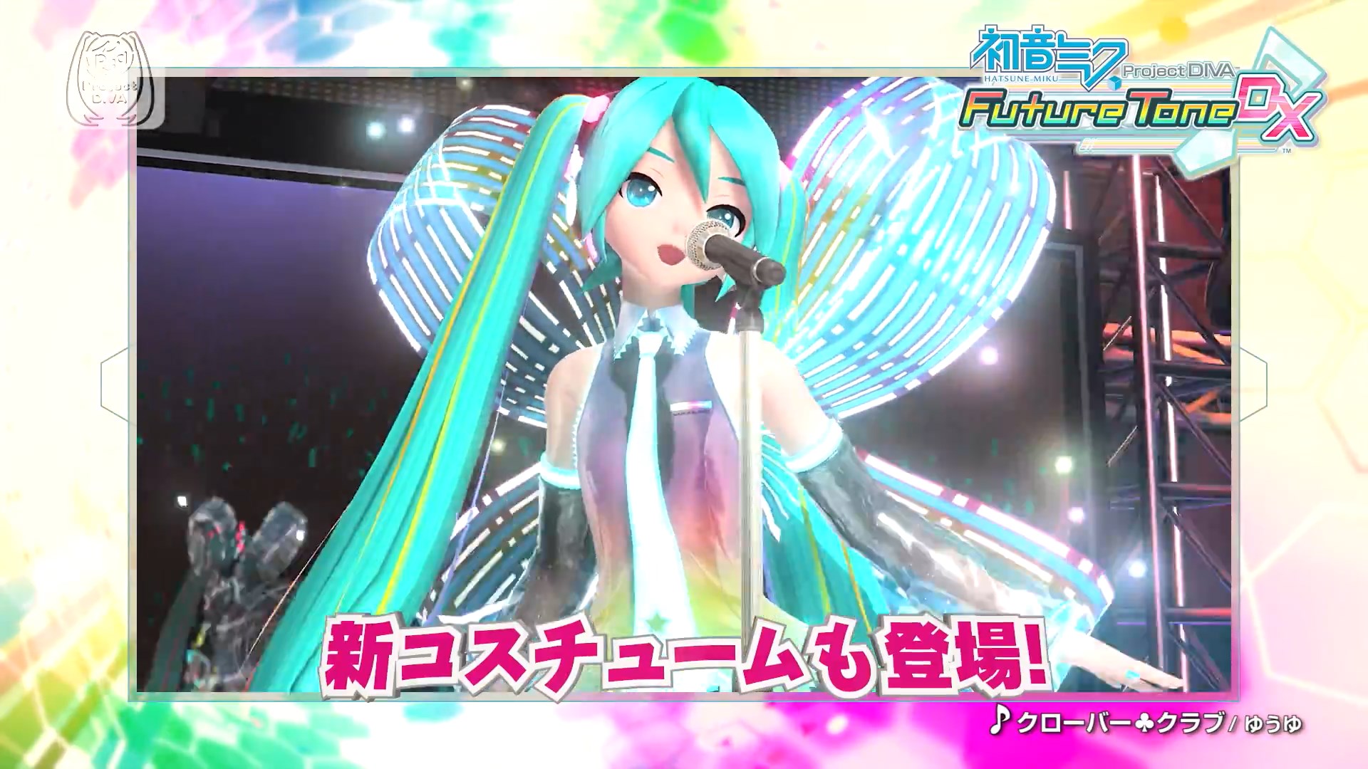 project diva future tone ps4
